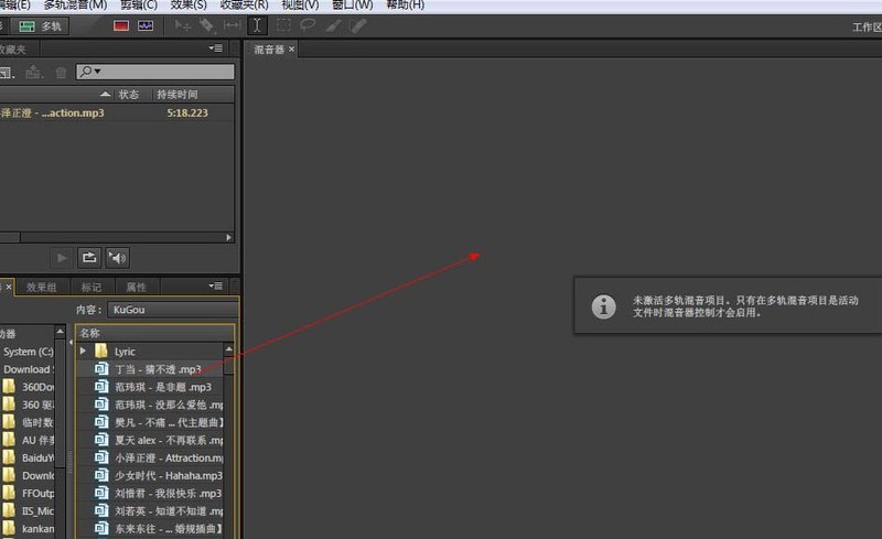 Au怎么安装vst音频插件 Audition使用教程