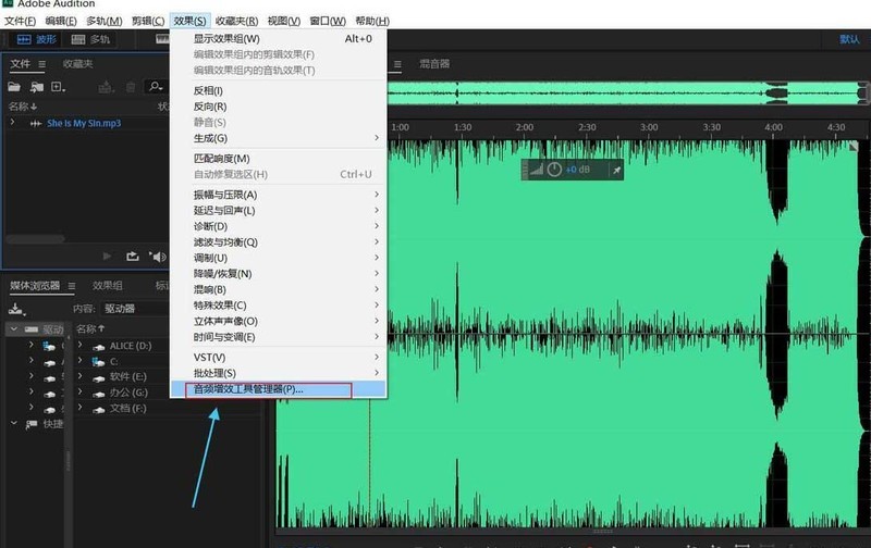 Au怎么安装vst音频插件 Audition使用教程