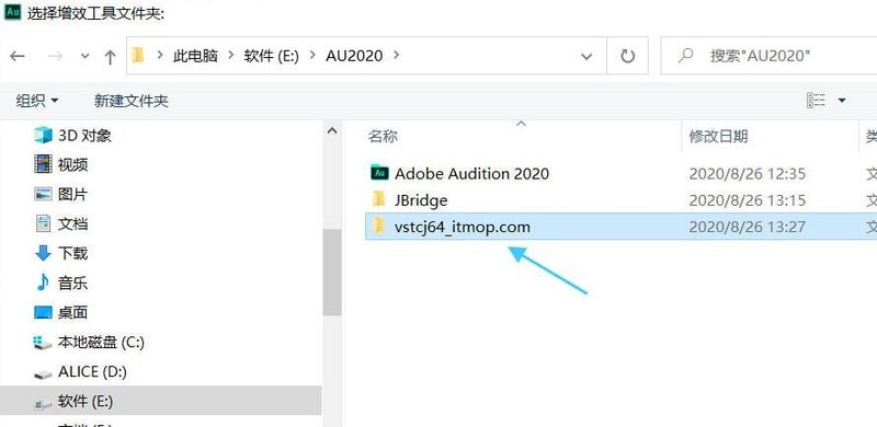 Au怎么安装vst音频插件 Audition使用教程