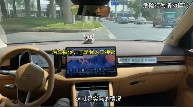 广州车主称问界新M7智驾失效撞上绿化带,官方回应