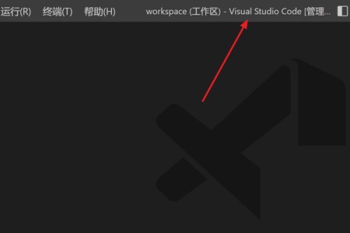 Vscode怎么打开三行布局_Vscode打开三行布局教程