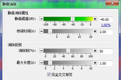 GoldWave怎么压缩MP3文件_教你两种方法