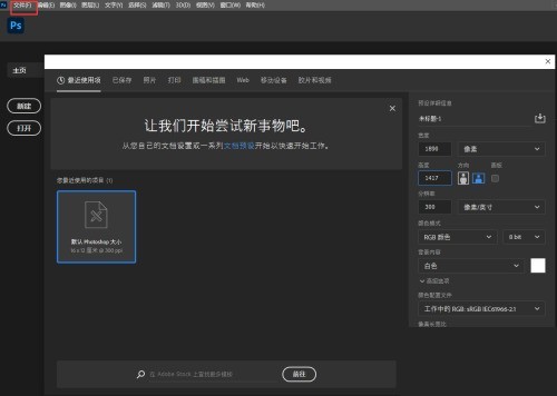 Photoshop字体缺失怎么管理_Photoshop字体缺失管理方法