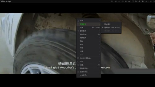 爱奇艺万能播放器怎么开启精简模式 爱奇艺万能播放器开启精简模式的方法