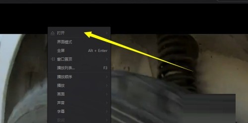爱奇艺万能播放器怎么开启精简模式 爱奇艺万能播放器开启精简模式的方法