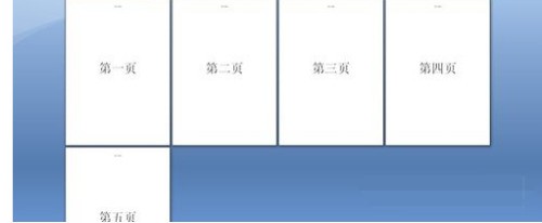 office2007怎么删除页眉横线 office2007删除页眉横线的方法