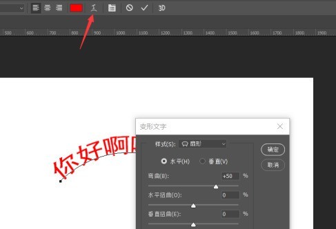 photoshop cc 2018中怎么使用文字工具 photoshop cc 2018中使用文字工具的方法