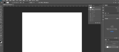 photoshop cc 2018中怎么使用文字工具 photoshop cc 2018中使用文字工具的方法