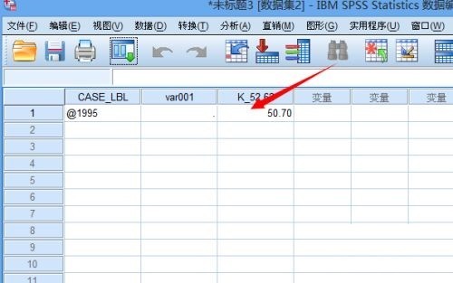 SPSS怎么转置数据 SPSS转置数据的方法介绍