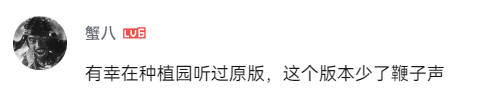 首个国产音乐SOTA模型来了!专为中文优化,免费用,不限曲风