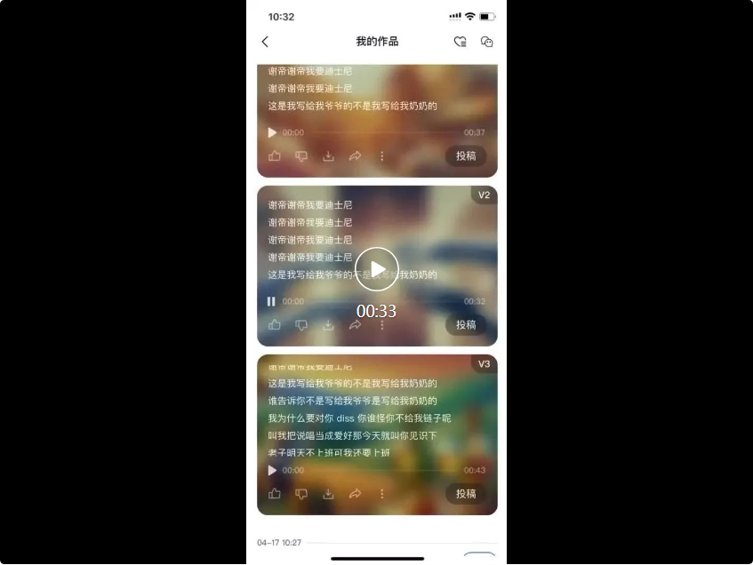 首个国产音乐SOTA模型来了!专为中文优化,免费用,不限曲风