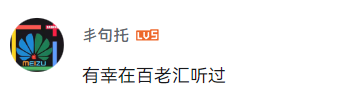 首个国产音乐SOTA模型来了!专为中文优化,免费用,不限曲风