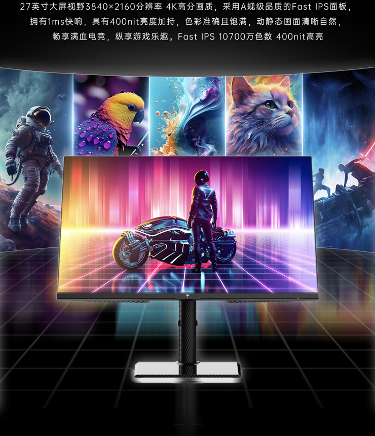 1999 元,KTC 27 英寸 4K 160Hz 显示器 U27T6 首销