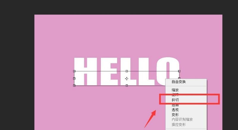 ps怎么设计剪纸字体 ps设计剪纸字体的方法