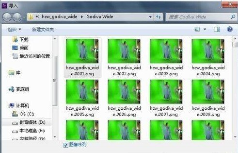Adobe Premiere Pro CS6怎么抠像 Adobe Premiere Pro CS6抠像的方法