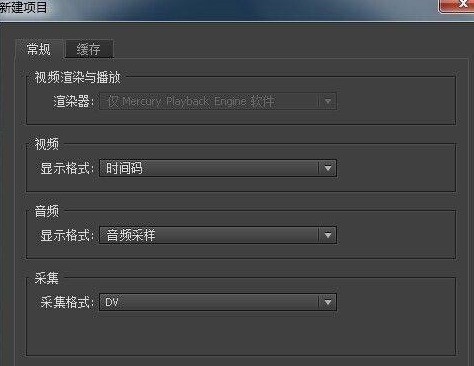 Adobe Premiere Pro CS6怎么抠像 Adobe Premiere Pro CS6抠像的方法