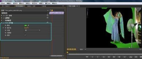 Adobe Premiere Pro CS6怎么抠像 Adobe Premiere Pro CS6抠像的方法
