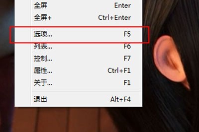 完美解码怎么同时播放两个视频_一个设置搞定