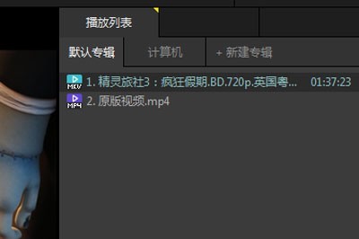 完美解码怎么同时播放两个视频_一个设置搞定