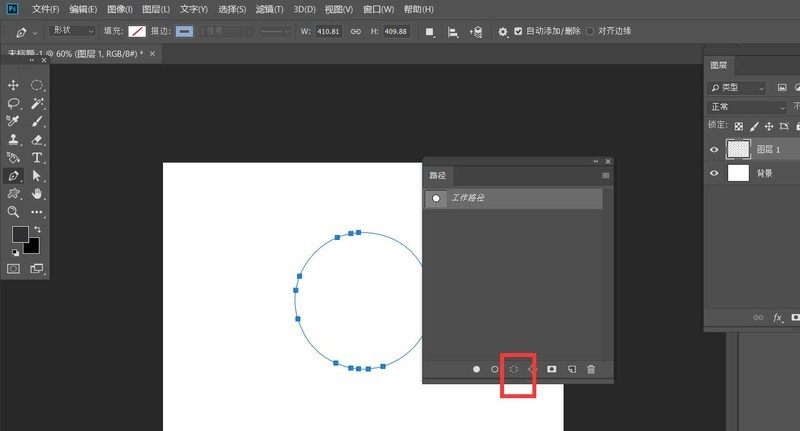 ps怎么做火焰圆环效果__ps做火焰圆环效果教程