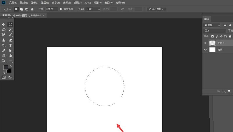 ps怎么做火焰圆环效果__ps做火焰圆环效果教程