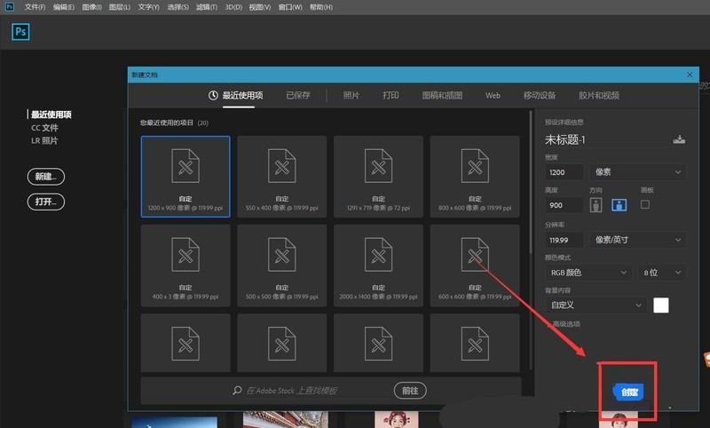 ps怎么做火焰圆环效果__ps做火焰圆环效果教程