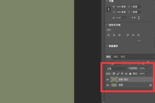 ps蒙版工具怎么用_ps使用蒙版工具的方法