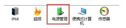 图吧工具箱怎么检测电池_图吧工具箱检测电池教程