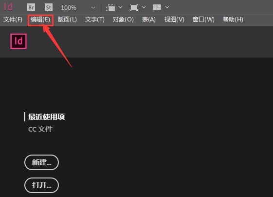 InDesign怎么添加行尾无浮动选项 添加行尾无浮动选项方法