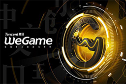 wegame登录记录如何查询？-wegame登录记录查询方法