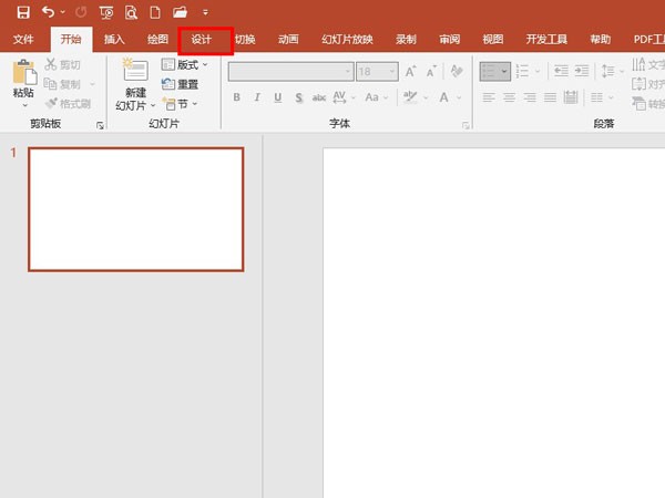 ppt怎么修改背景预设颜色 ppt修改背景预设颜色方法