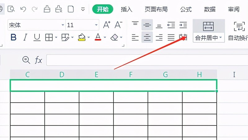 怎么用wps制作表格_用wps制作表格的方法