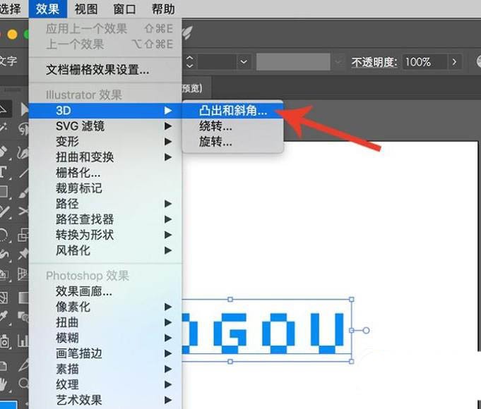 AI怎么设计立体积木字体_AI设计立体积木字体教程