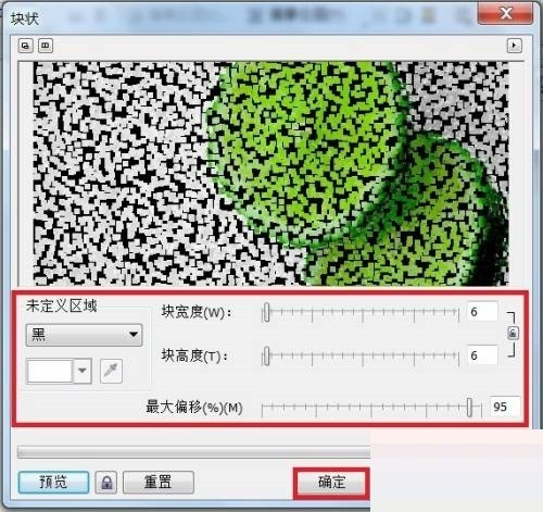 coreldraw块状效果怎么绘制_coreldraw块状效果绘制教程
