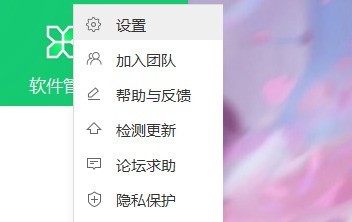 360安全卫士怎么设置开机启动项 360安全卫士设置开机启动项的方法