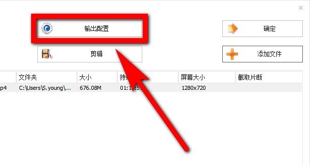 会声会影X9打不开mp4格式的解决办法