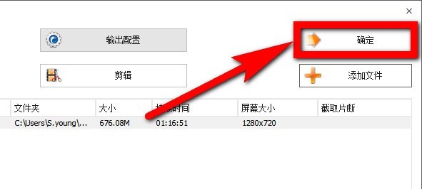 会声会影X9打不开mp4格式的解决办法