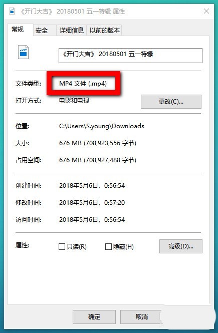 会声会影X9打不开mp4格式的解决办法