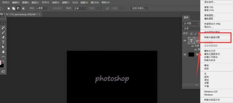 ps怎么制作镜头光晕效果 ps制作镜头光晕效果教程