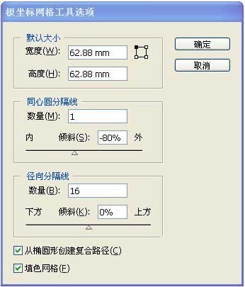 ai打造一辆红色自行车的操作方法