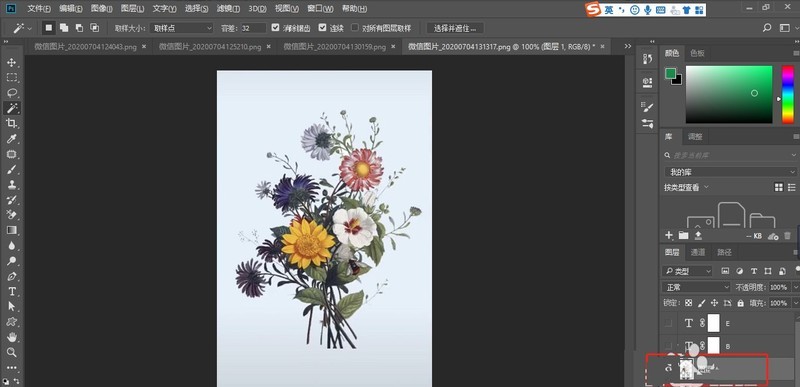 Photoshop怎么制作一幅文字穿插的海报_Photoshop制作一幅文字穿插的海报教程