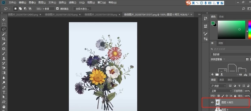 Photoshop怎么制作一幅文字穿插的海报_Photoshop制作一幅文字穿插的海报教程