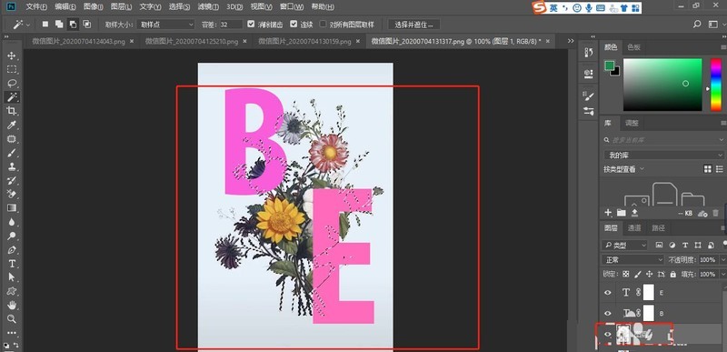 Photoshop怎么制作一幅文字穿插的海报_Photoshop制作一幅文字穿插的海报教程