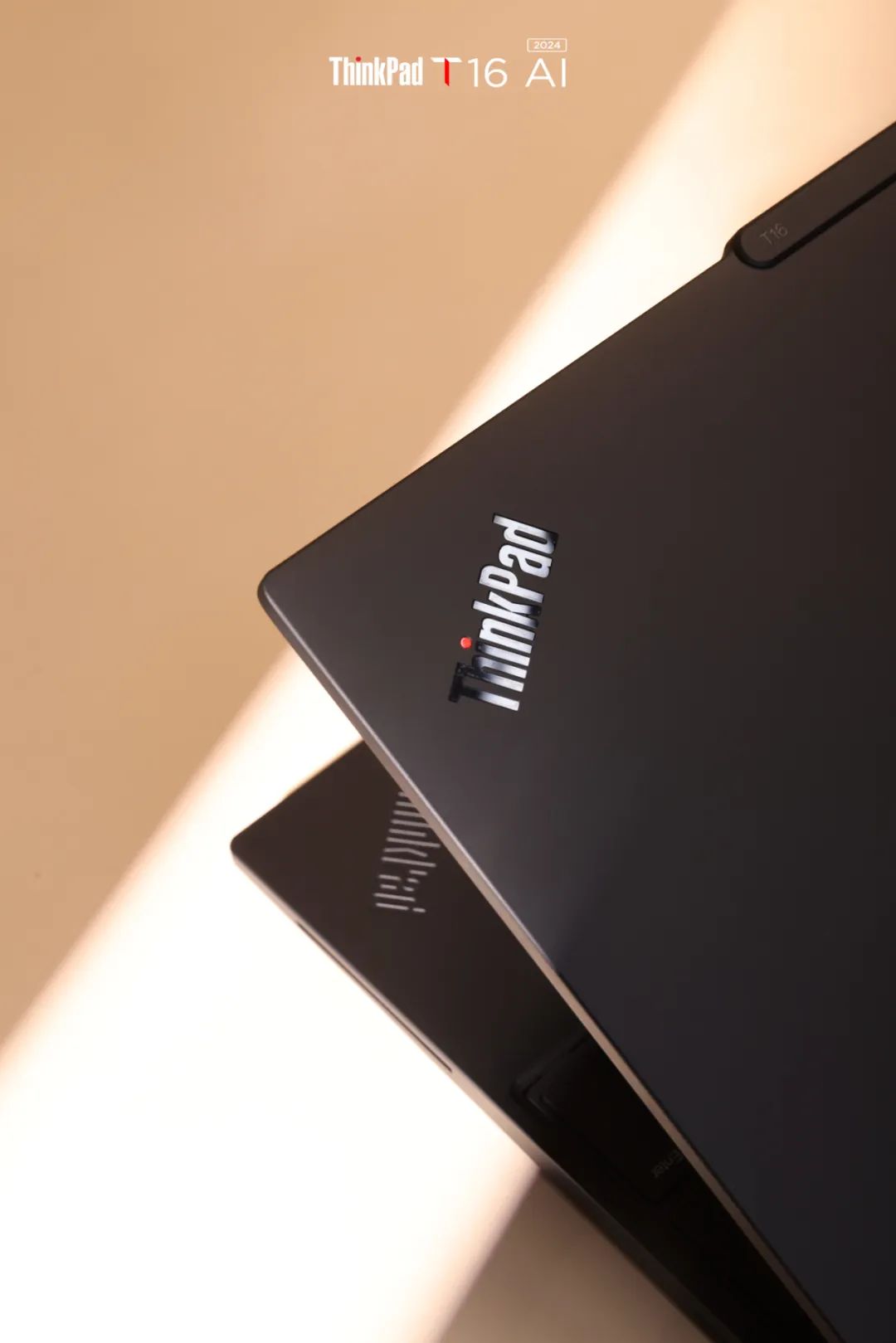 联想 ThinkPad T16 AI 2024 笔记本电脑公布:Ultra 7-155H、双雷电 4 接口