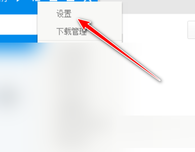 360手机助手手机照片自动备份怎么开启(360手机助手手机照片自动备份设置教程)