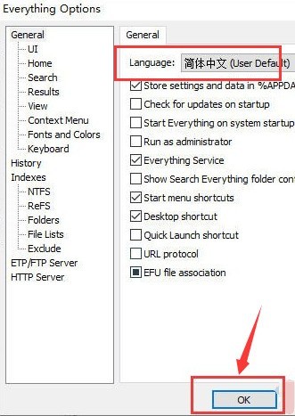 Everything怎么设置中文 Everything设置中文的方法介绍