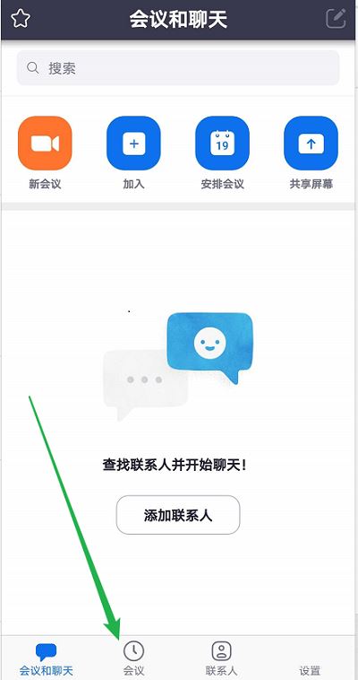 Zoom视频会议怎么设置自动录制会议_Zoom视频会议设置自动录制会议的方法