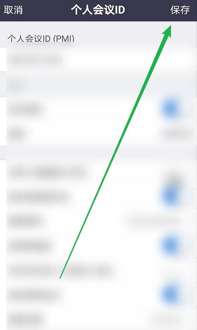 Zoom视频会议怎么设置自动录制会议_Zoom视频会议设置自动录制会议的方法