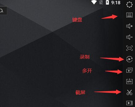 雷电模拟器怎么使用_雷电模拟器常见问题一览