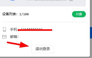 ToDesk远程控制无法点击怎么办?(已解决)